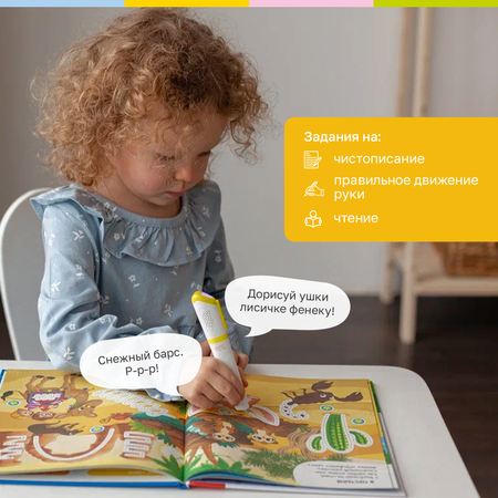 Игрушка BertToys Говоручка