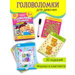 Игра развивающая Дрофа-Медиа IQ Box. Головоломки для девочек 4298
