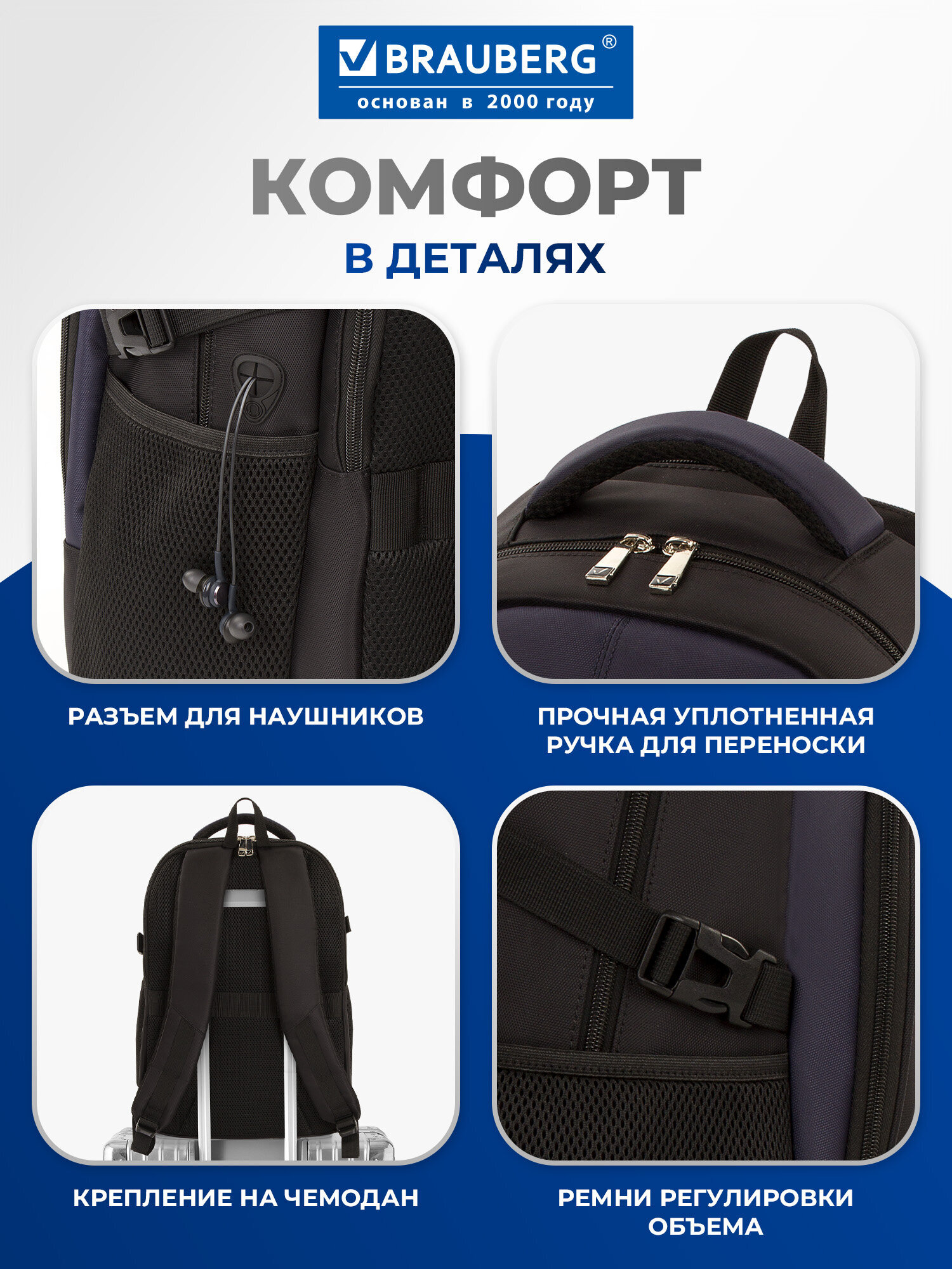 Рюкзак Brauberg Practic - фото 4