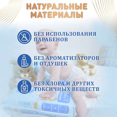 Подгузники Pokky Pam S (3-8 кг) 82 шт.
