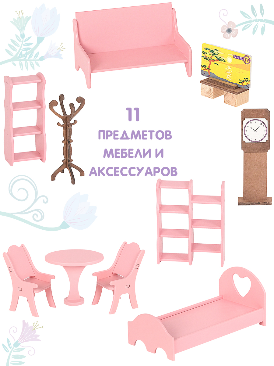 Домик для кукол PAREMO 118 см с мебелью PD318-11 - фото 9
