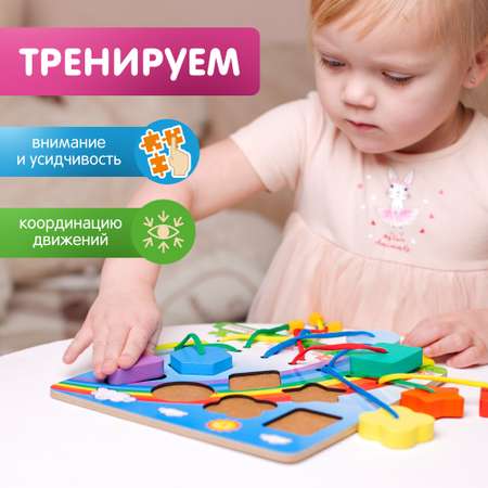 Игрушка Alatoys сортер Монтессори