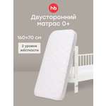 Матрас Happy Baby mommy love 70х160