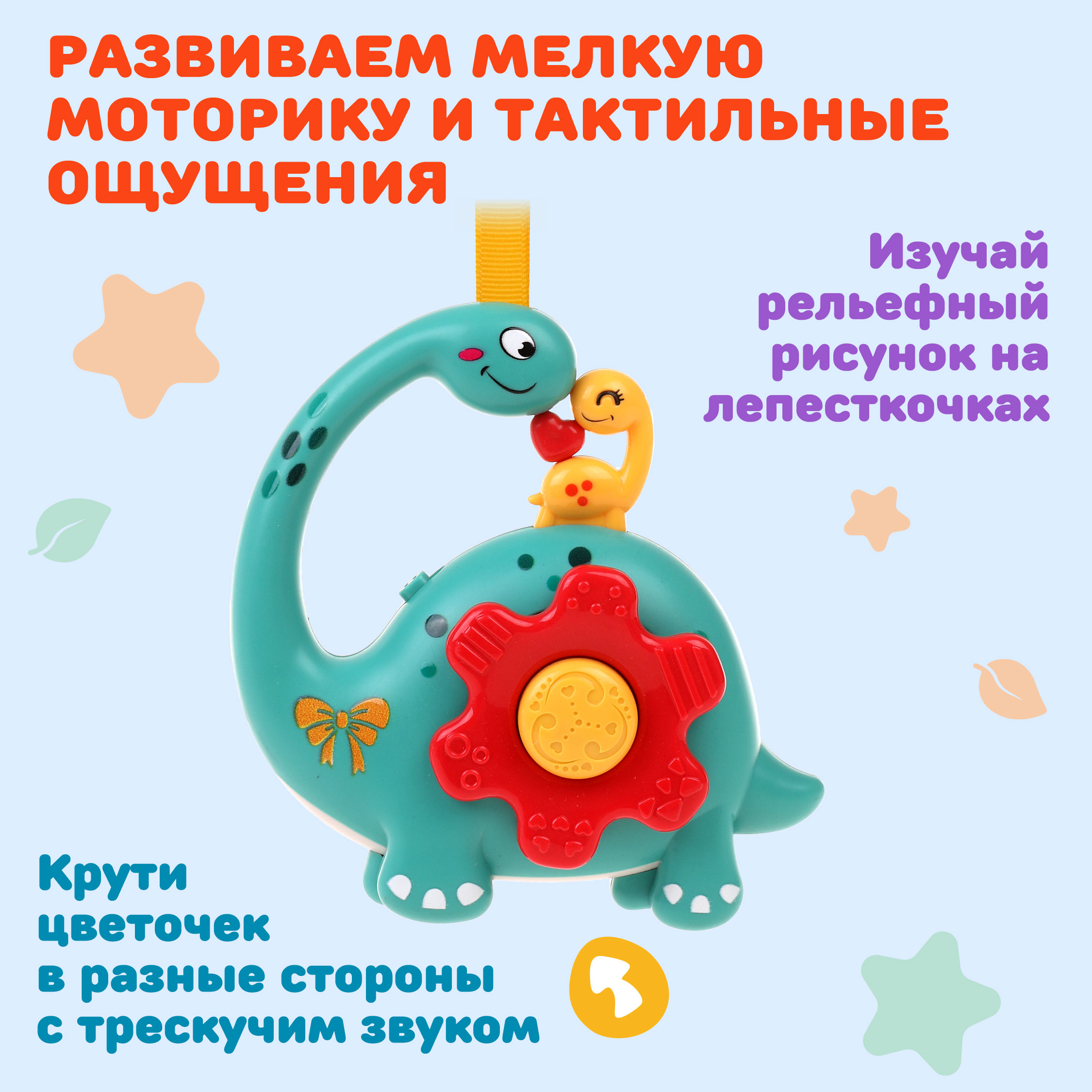 Игрушка Жирафики подвеска - фото 6