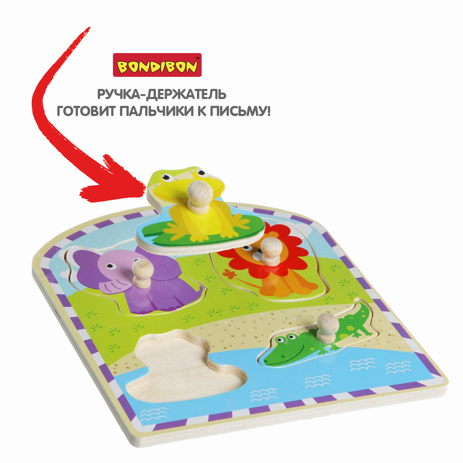 Игрушка Bondibon рамка-вкладыш - фото 12