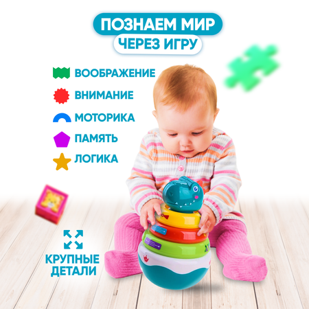 Игрушка Baby and Kids пирамидка