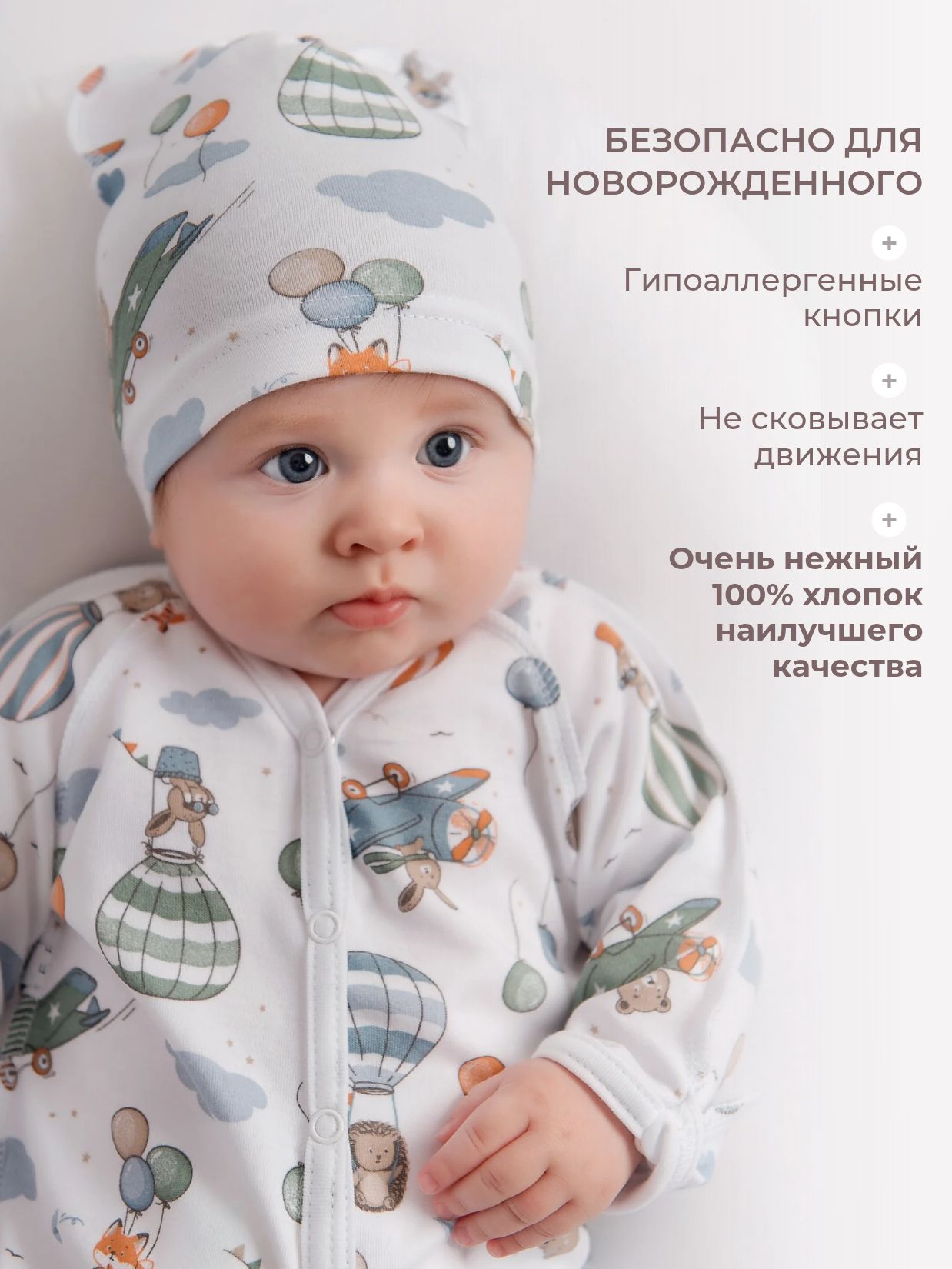 Комплект Наша история 4-2КР-ВИСИНО - фото 8