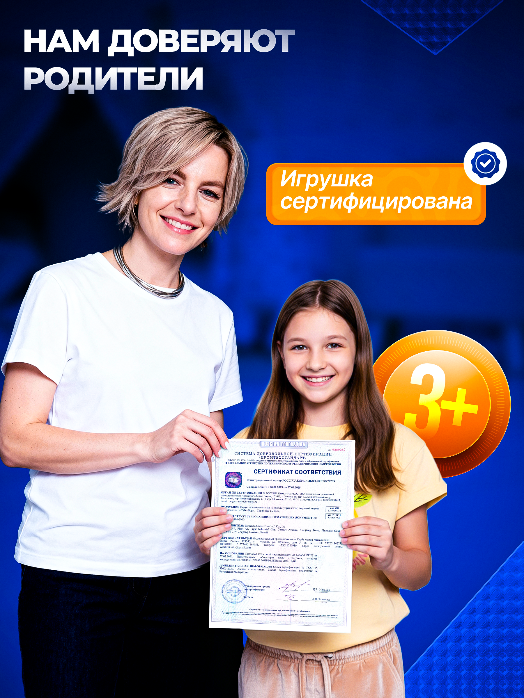 Робот РУ Rapidpower собака с рукой - фото 10