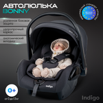 Автокресло Indigo BONNY 0 (0 -13 кг)