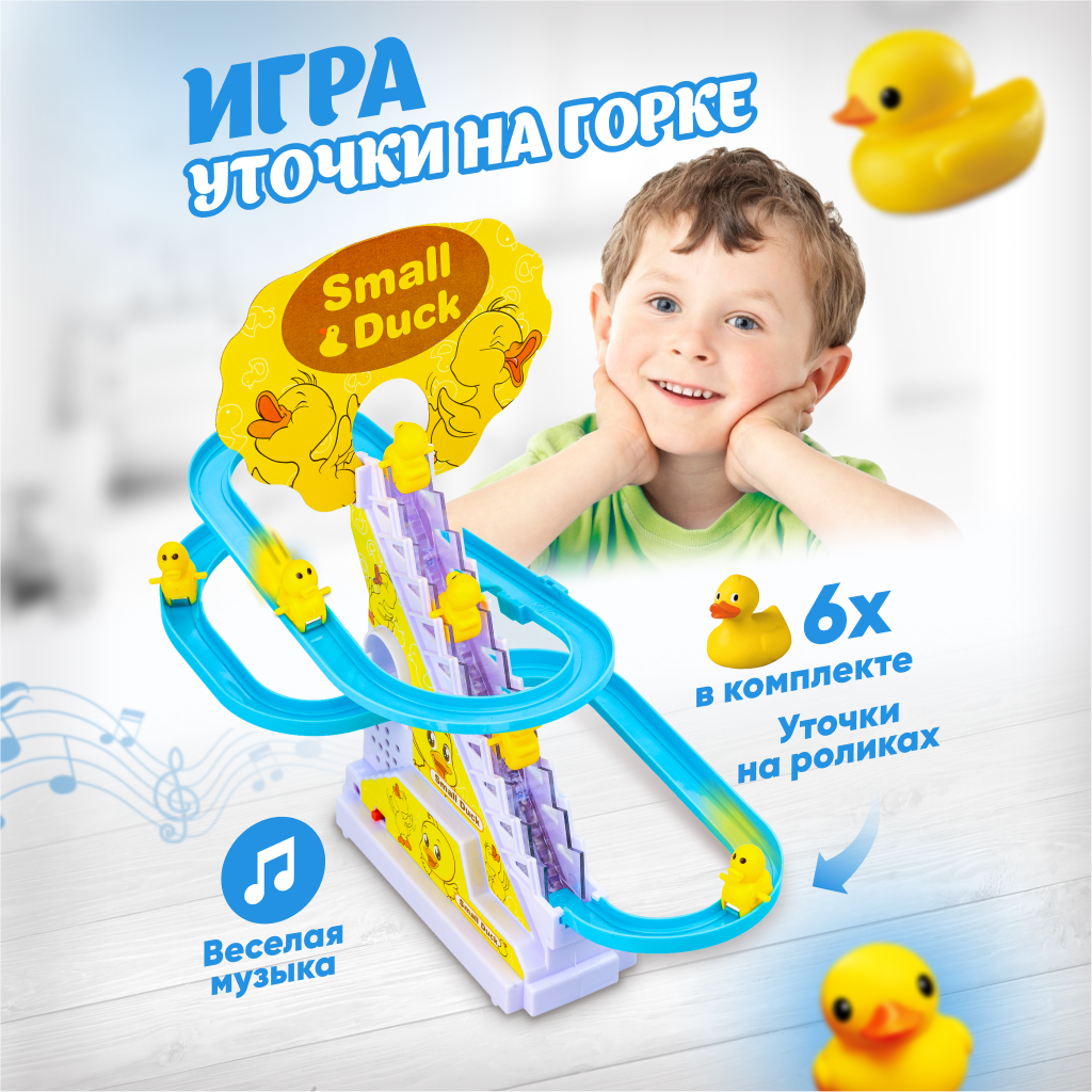 Игрушка Solmax - фото 1