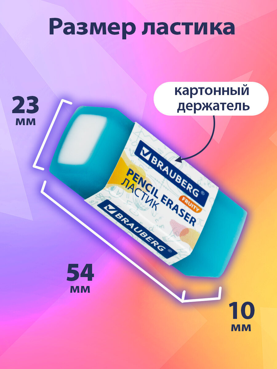 Ластик Brauberg 4 шт. - фото 2
