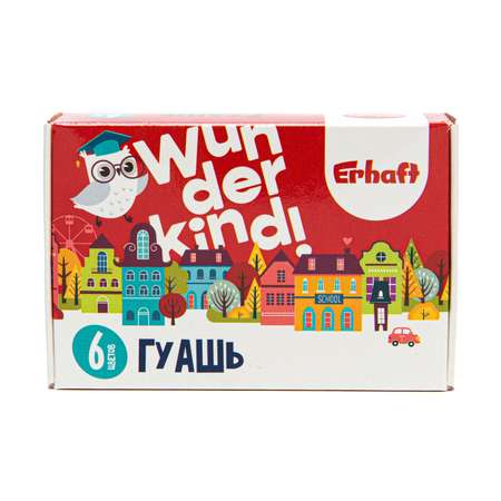 Краски гуашь Erhaft 6 цв.