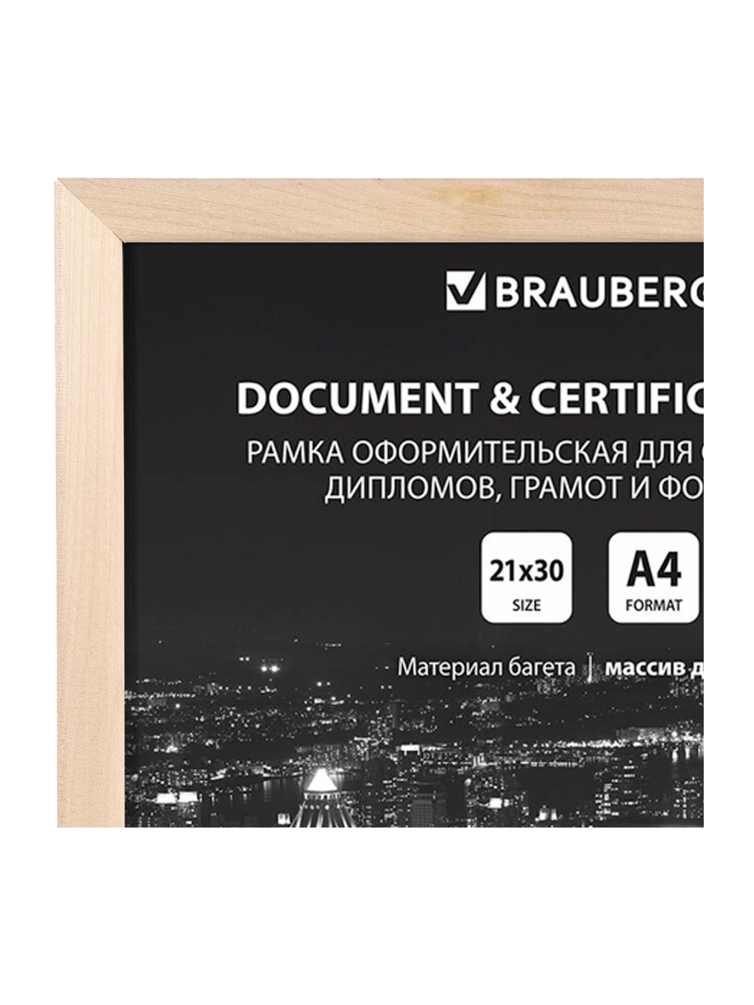 Рамка для фото Brauberg 21x30 см A4 небьющаяся набор 3 штуки - фото 4