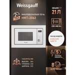 Встраиваемая микроволновая печь WEISSGAUFF HMT-2012 Grill