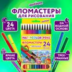 Фломастеры Юнландия 24 цв.