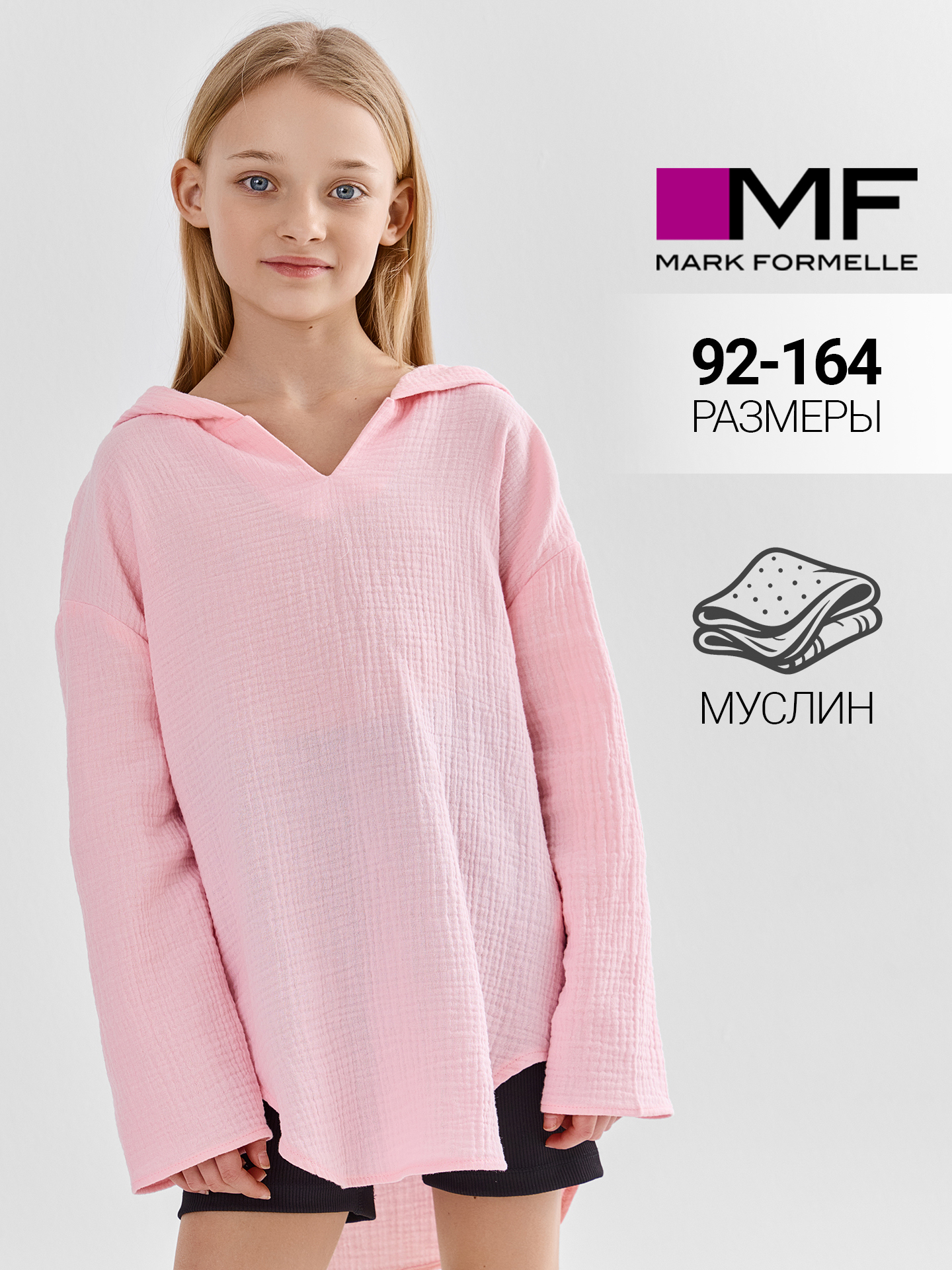 Туника Mark Formelle (Марк Формэль) 597001/розовый - фото 3