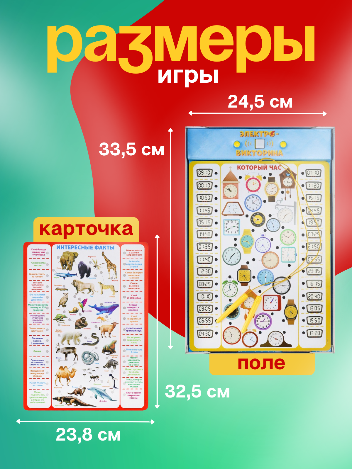 Настольная игра Рыжий кот - фото 3