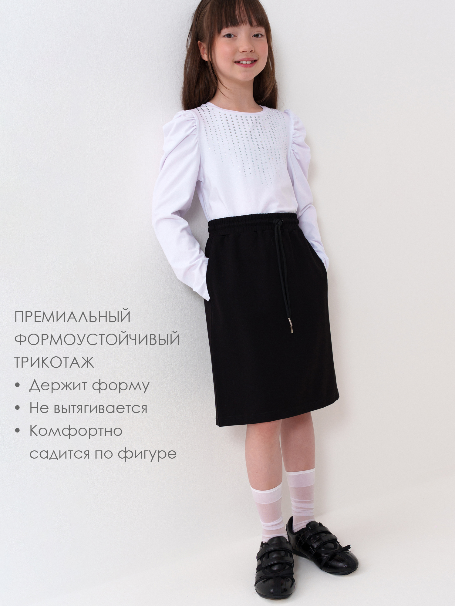Юбка PlayToday 22621313 - фото 2