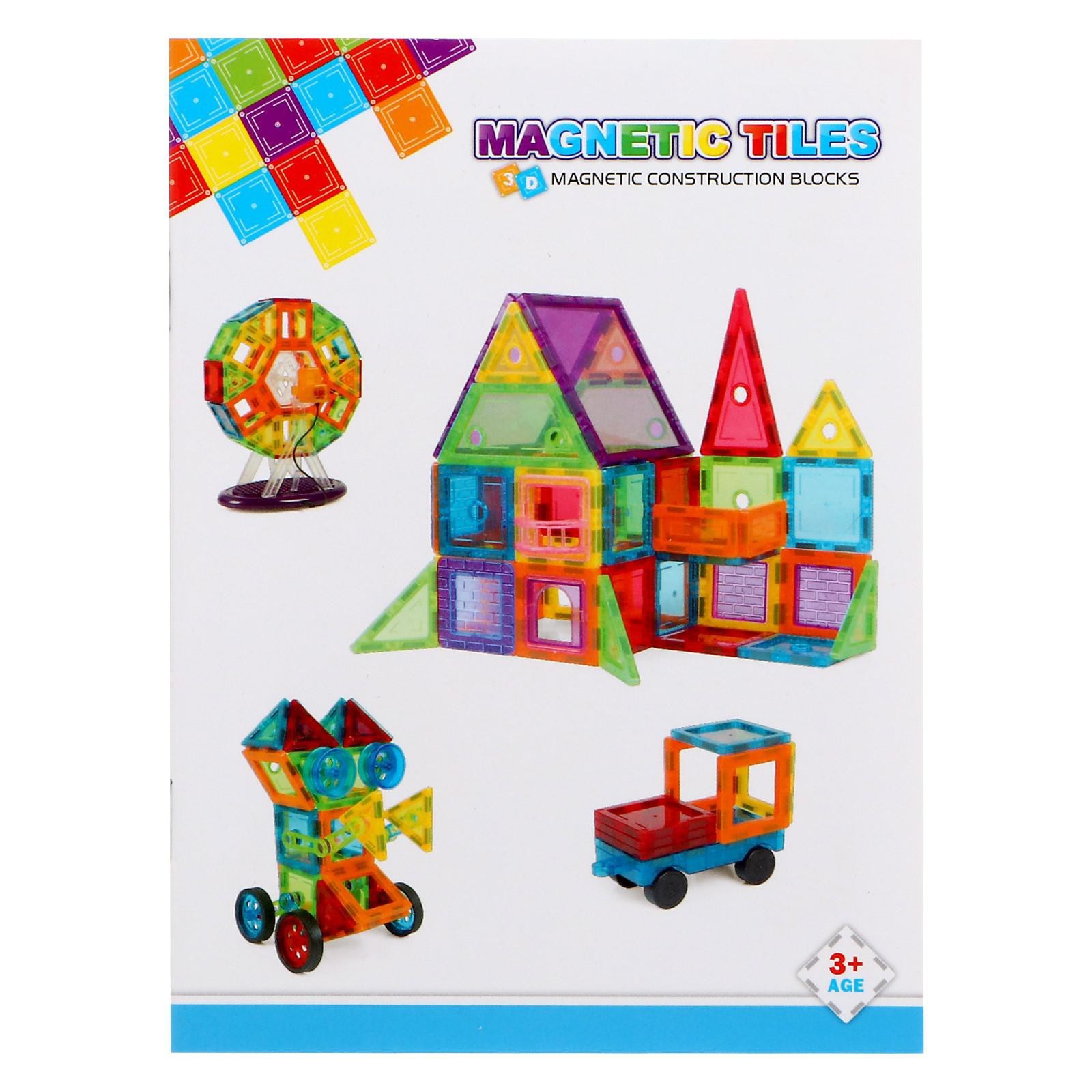 Конструктор Sima-Land магнитный - фото 4