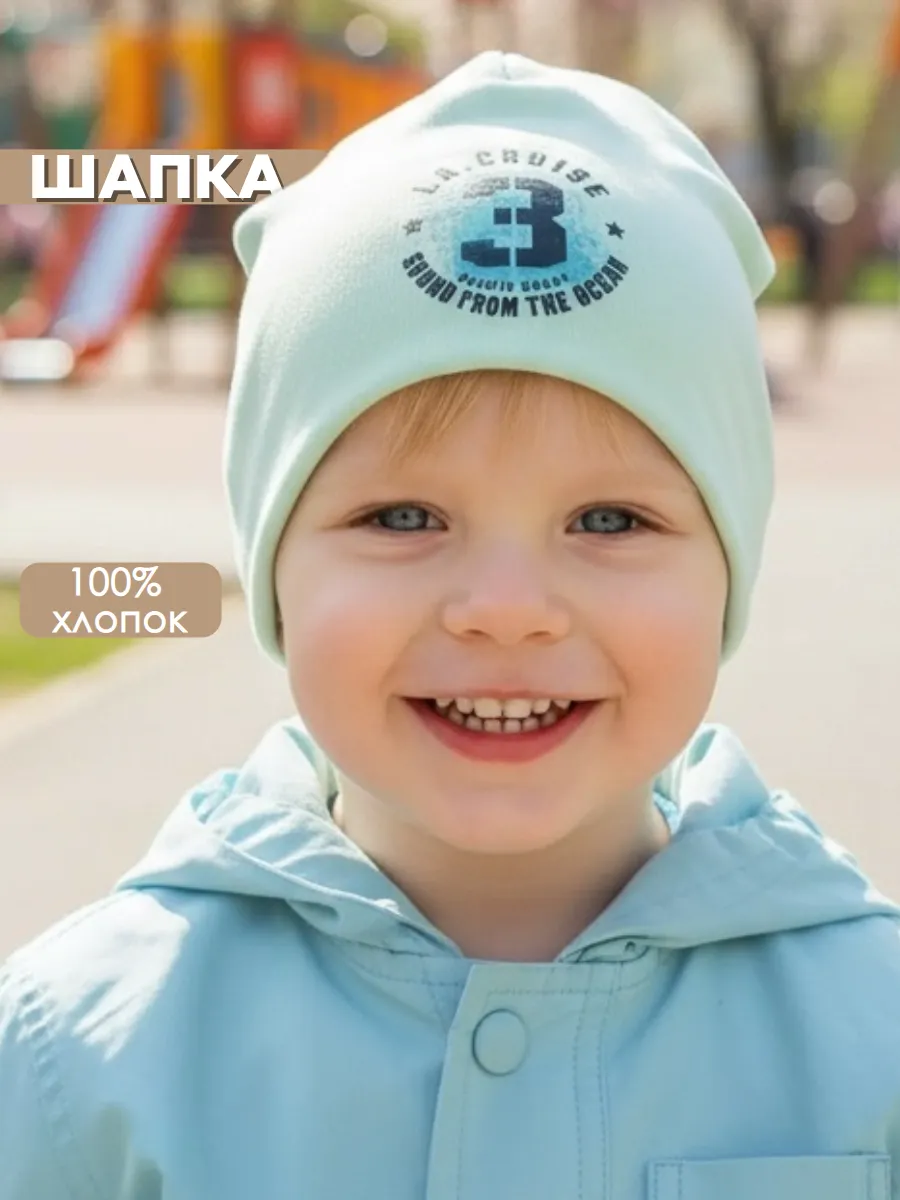 Шапка Linas baby 85-2H Мятный - фото 3