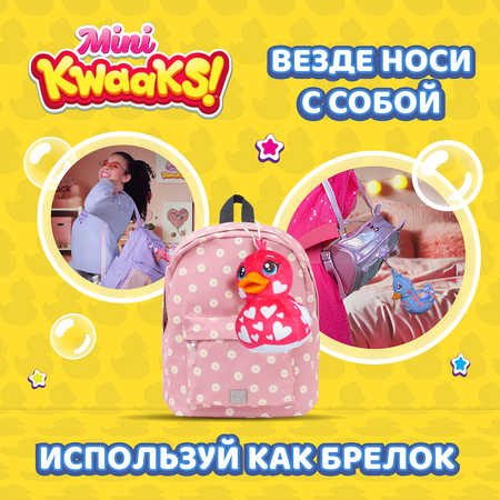 Игрушка мягкая KWAAKS утка Купидон 10см M13273