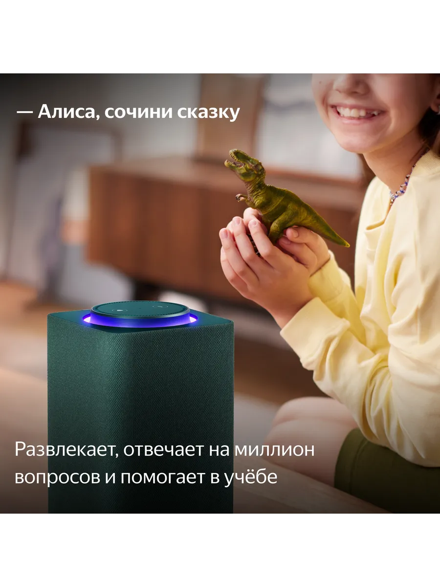Колонка умная, bluetooth Яндекс Станция Макс с Zigbee - фото 10