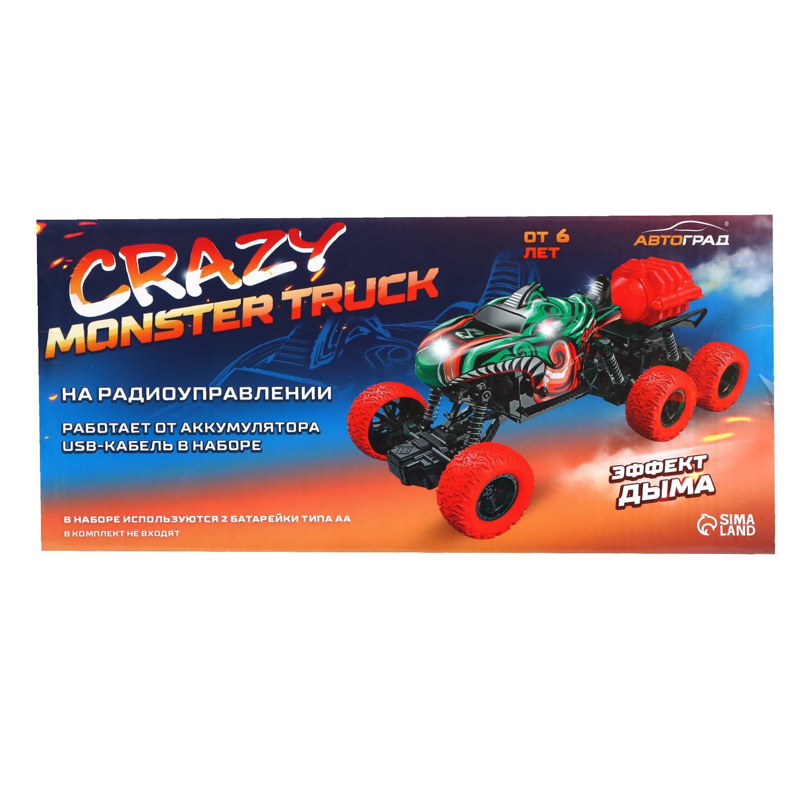 Автомобиль Автоград 7707465 - фото 7