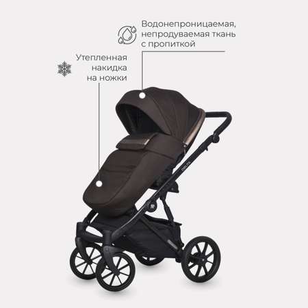 Коляска 2в1 Riko Basic Delta Chocolate