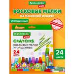 Изображение товара Восковые мелки Brauberg 24 шт.