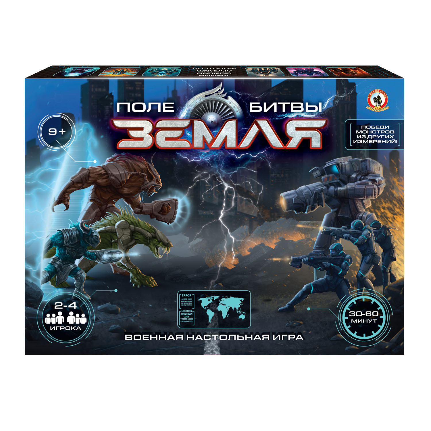 Настольная игра Русский стиль Поле битвы Земля - фото 1