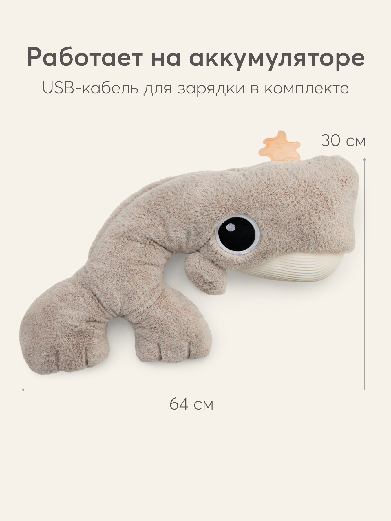 Мягкая игрушка Happy Baby Уолли Зу Уйэл - фото 10