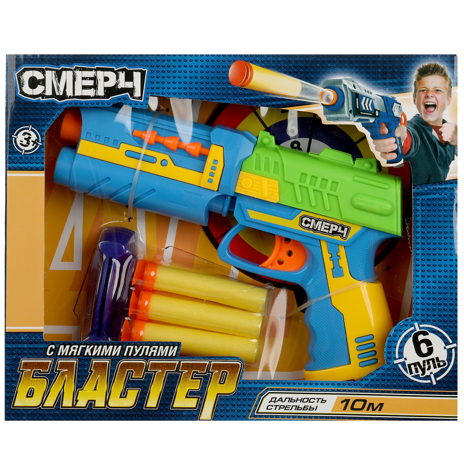 Игрушка Играем вместе Шпион - фото 6