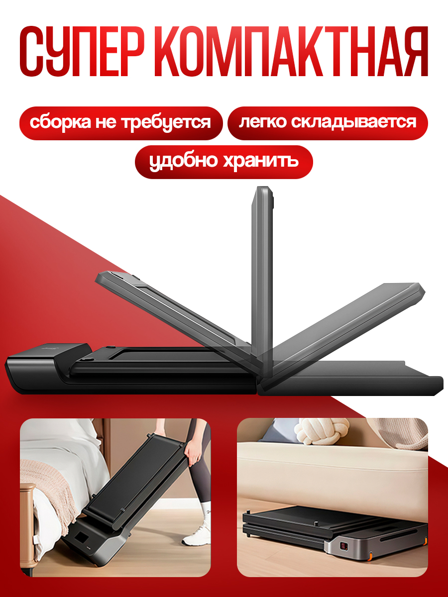 Беговая дорожка электрическая складная Perfetto Sport Libro PS-802 - фото 3