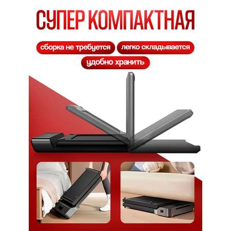 Беговая дорожка электрическая складная Perfetto Sport Libro PS-802