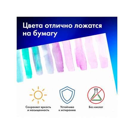 Художественная бумага Brauberg для акварели 40 лист.