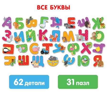 Пазл Синий трактор