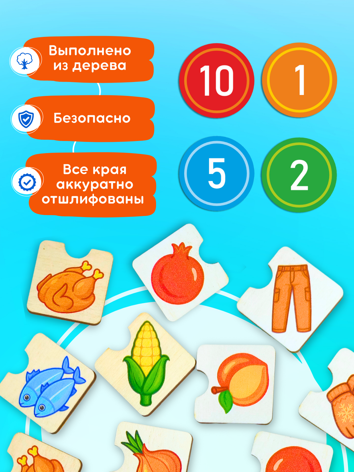 Игрушка Счастливкин сортер - фото 8