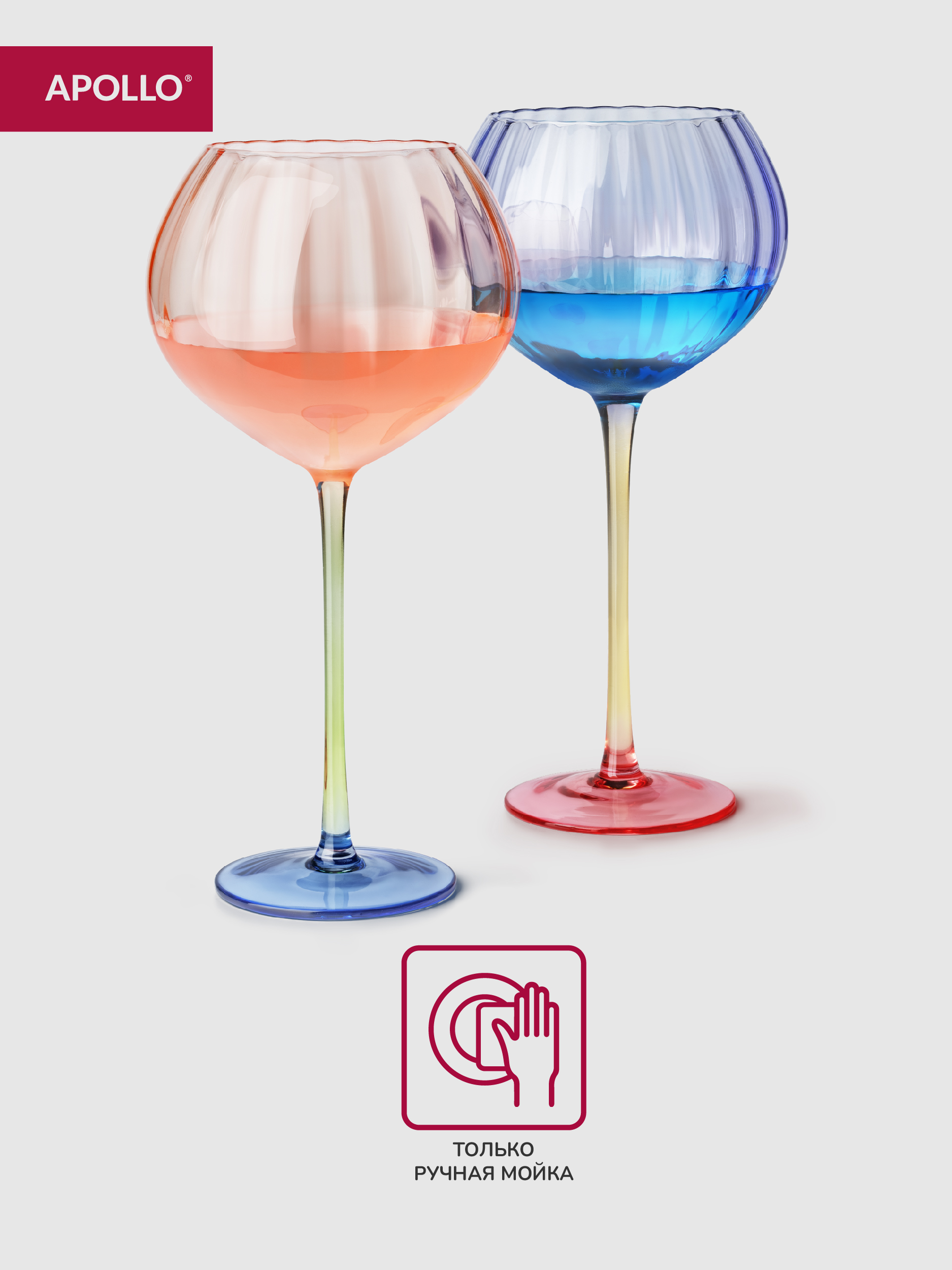 Набор бокалов APOLLO 560 мл - фото 3