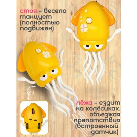 Игрушка BalaToys робот