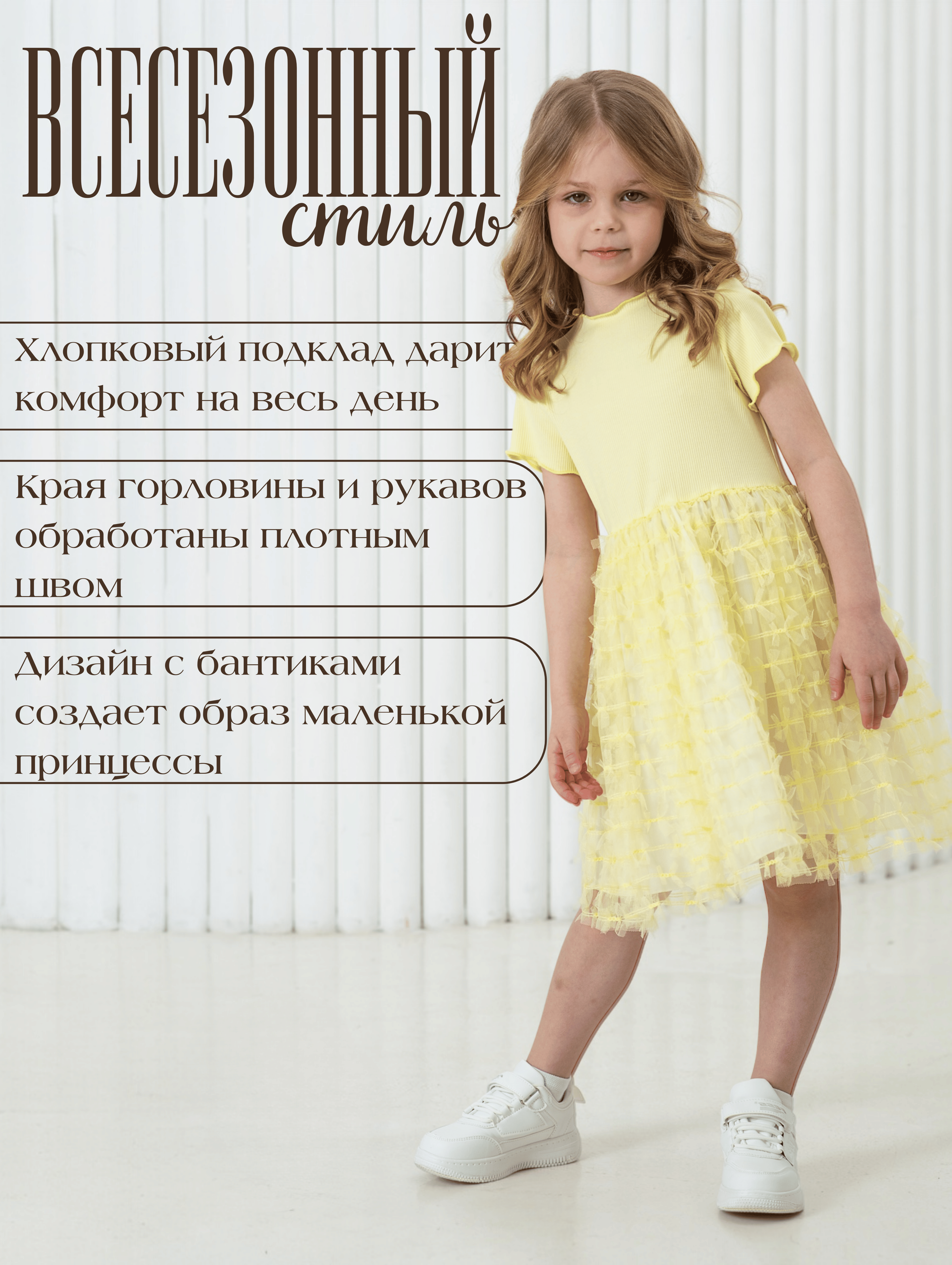 Платье LisaWeta D-129-25 желтый - фото 8