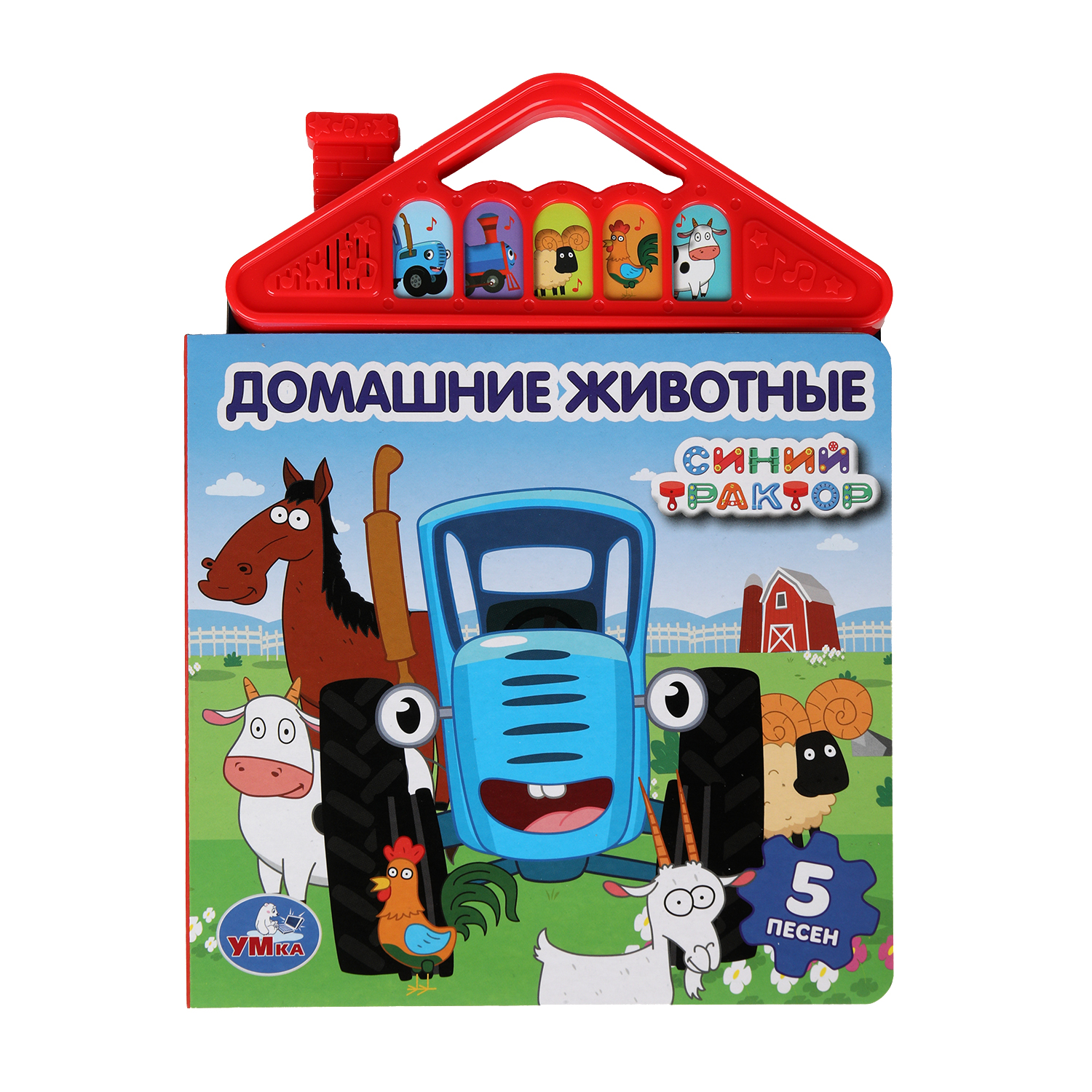 Книга УМка Синий трактор Домашние животные - фото 1