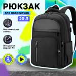 Рюкзак дошкольный LUXMAN в ассортименте
