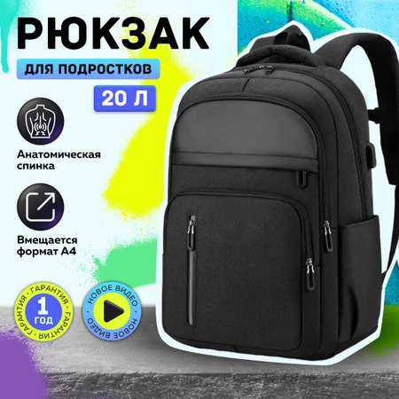 Рюкзак дошкольный LUXMAN в ассортименте