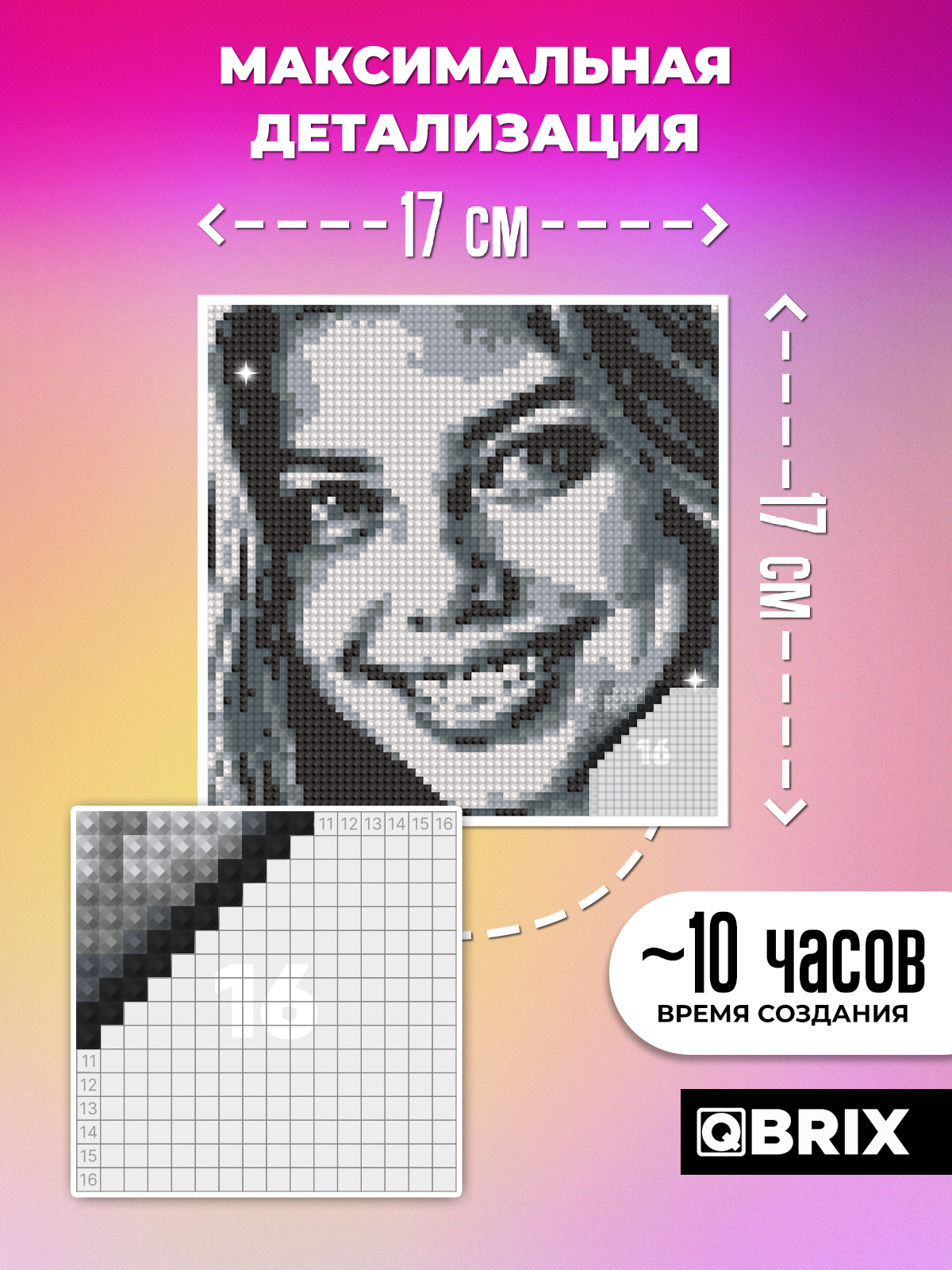 Алмазная мозаика QBRIX - фото 7