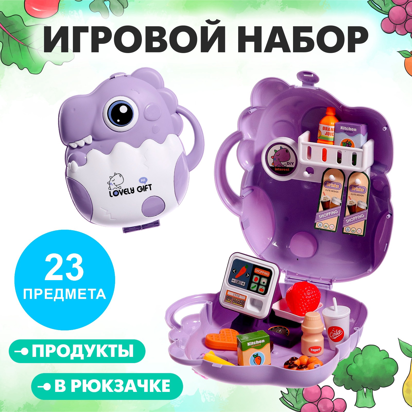 Игровой набор Sima-Land продукты, прилавок, касса, тележки и корзинки - фото 1