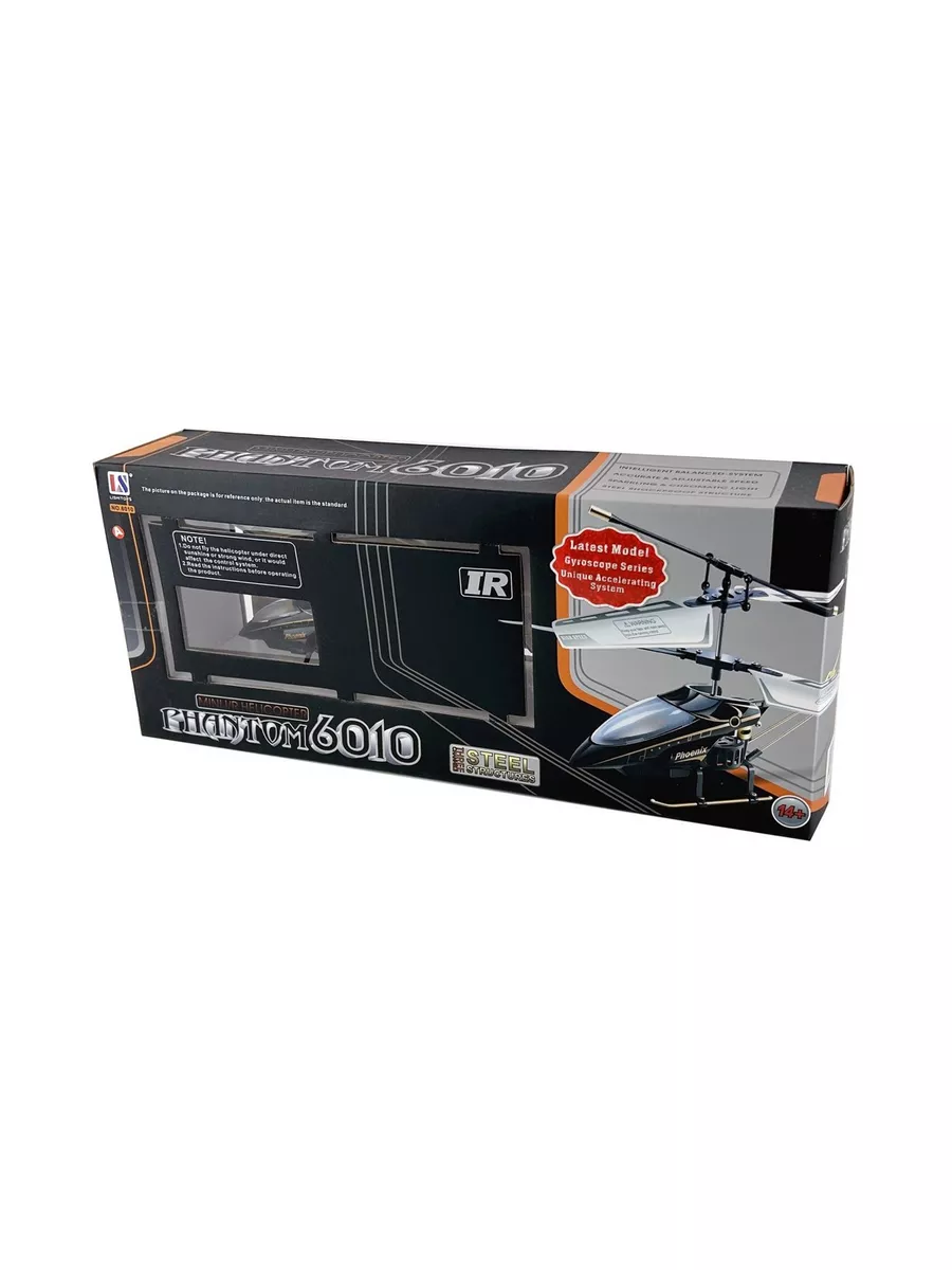 Вертолет РУ HuangBo Toys - фото 5