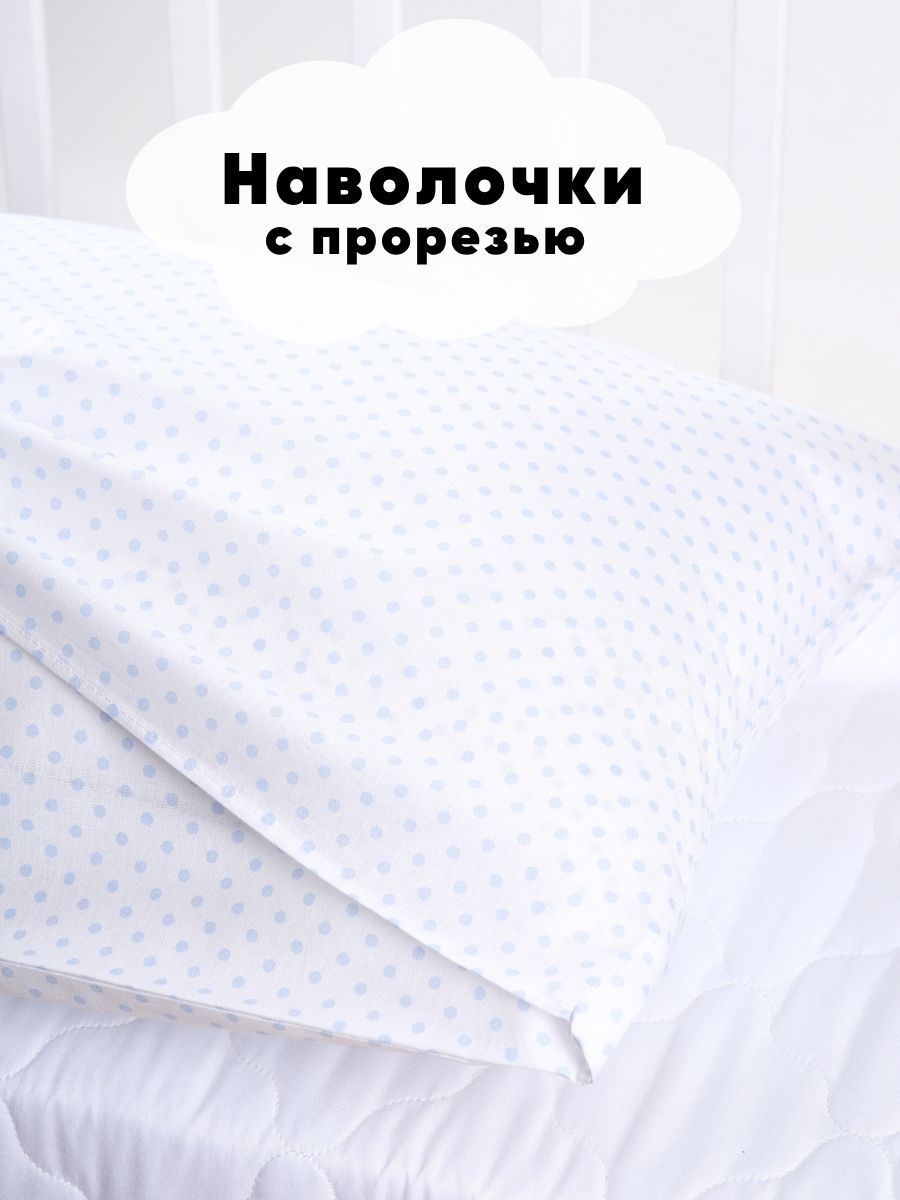 Наволочка Ночь Нежна Облачка 50 x 70 см 2 шт. - фото 7