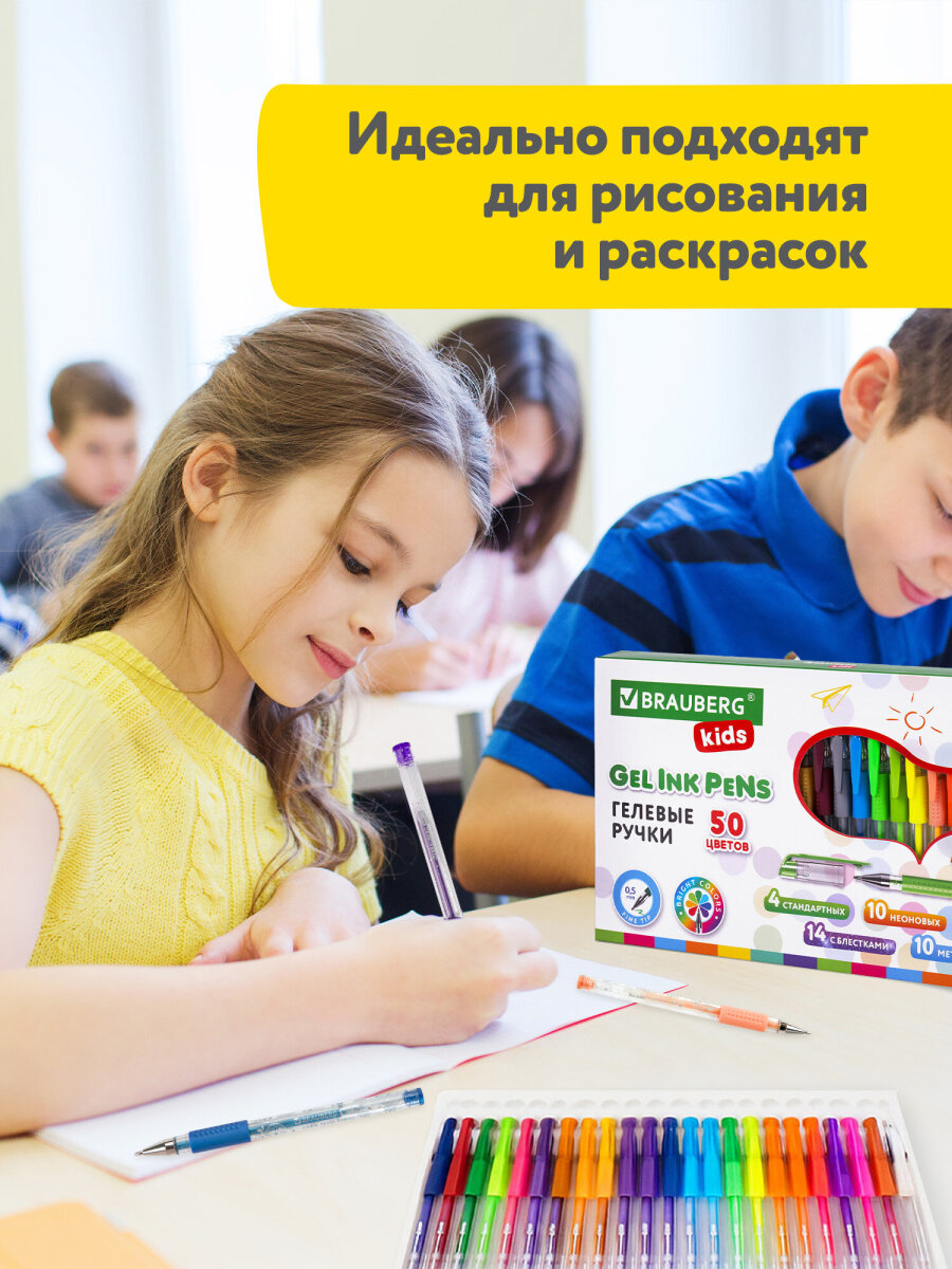 Ручка гелевая Brauberg 50 шт. - фото 6