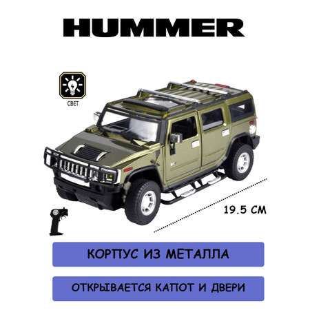 Автомобиль РУ Meizhi Hummer