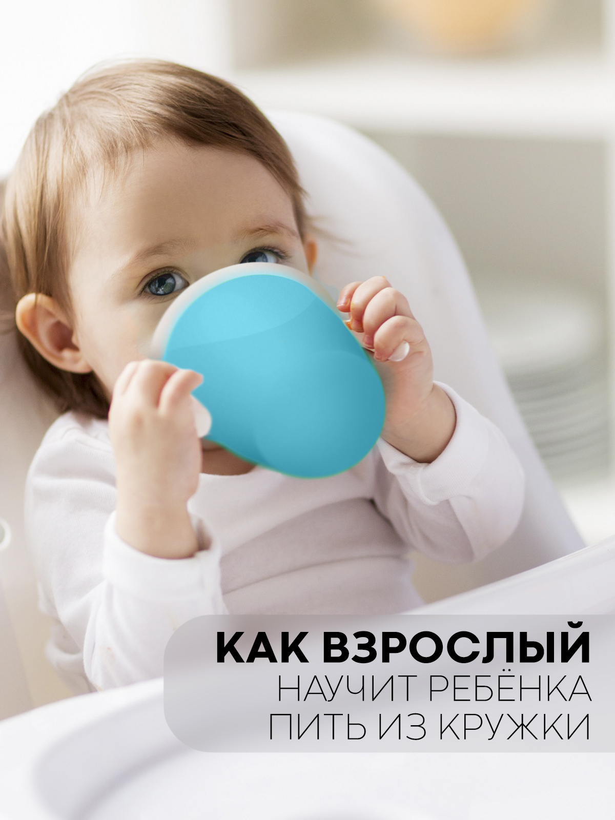 Поильник КАРТОФАН 207 мл 1 шт. - фото 2